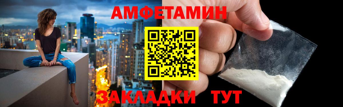 ГАШИШ  Россия  Канабис  NBOMe  МДМА  Меф   КОКАИН  Вход с VPN 