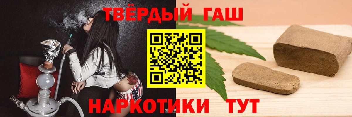 ГАШ Premium Россия