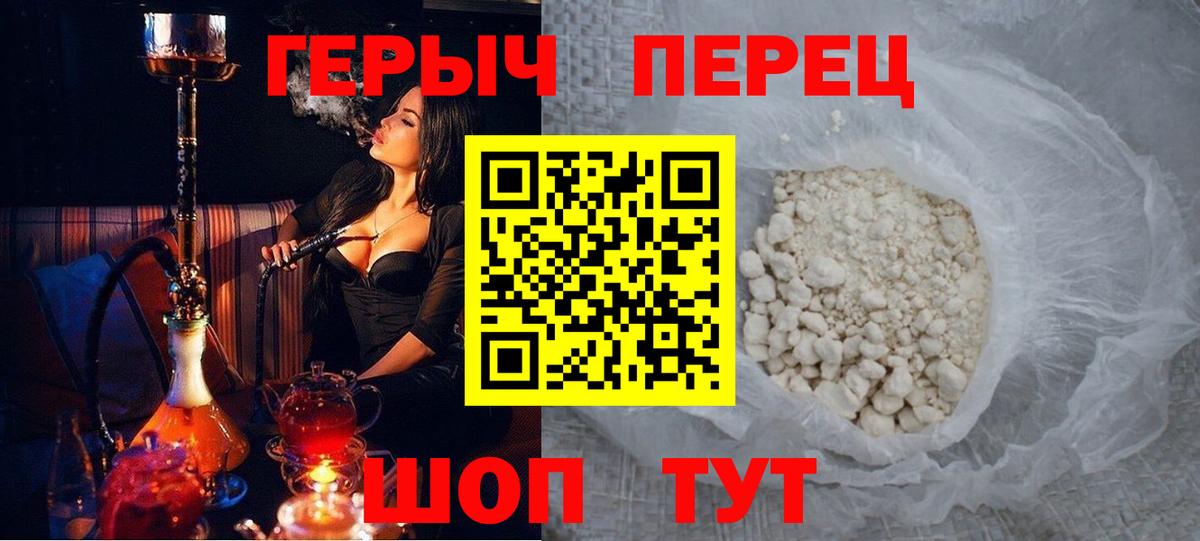 LSD-25 Россия