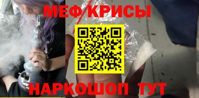 синтетический гашиш Кумертау