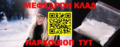 марихуана Кулебаки