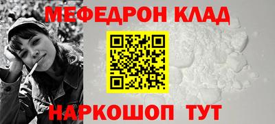 прущая мука Кунгур
