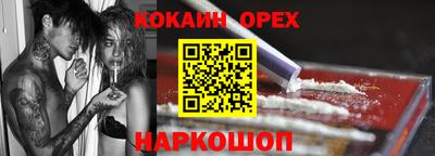 синтетический гашиш Кумертау