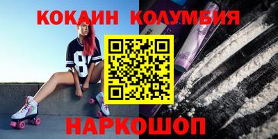 марихуана Кулебаки