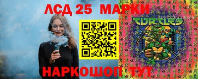 марихуана Кулебаки