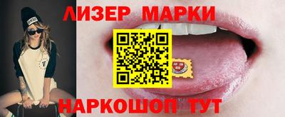 синтетический гашиш Кумертау