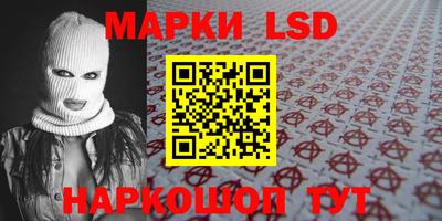 синтетический гашиш Кумертау