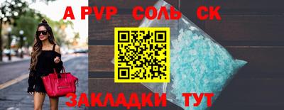 синтетический гашиш Кумертау