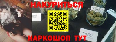 синтетический гашиш Кумертау