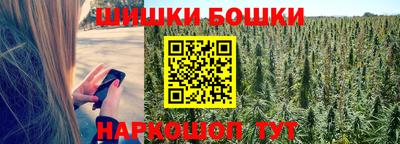 синтетический гашиш Кумертау
