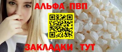 прущая мука Кунгур