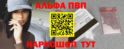 синтетический гашиш Кумертау