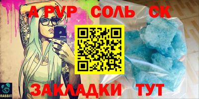прущая мука Кунгур