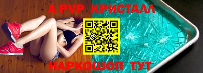 синтетический гашиш Кумертау