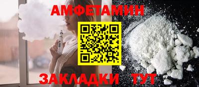 синтетический гашиш Кумертау