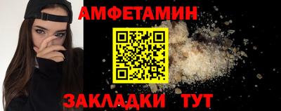 синтетический гашиш Кумертау