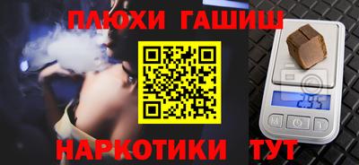 синтетический гашиш Кумертау