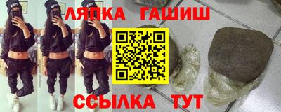 синтетический гашиш Кумертау