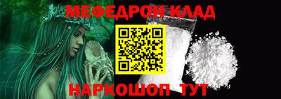 синтетический гашиш Кумертау
