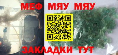 синтетический гашиш Кумертау