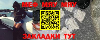 синтетический гашиш Кумертау