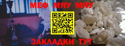 синтетический гашиш Кумертау