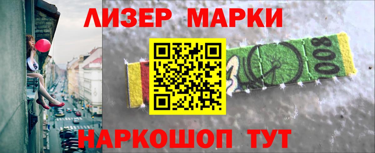 LSD-25 экстази  Лсд 25 экстази кислота  Россия  Вход с VPN  LSD-25 экстази кислота 