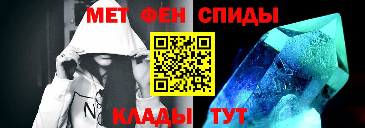 МЕТАМФЕТАМИН витя  МЕТАМФЕТАМИН  Вход с VPN  Россия  МЕТАМФЕТАМИН витя 