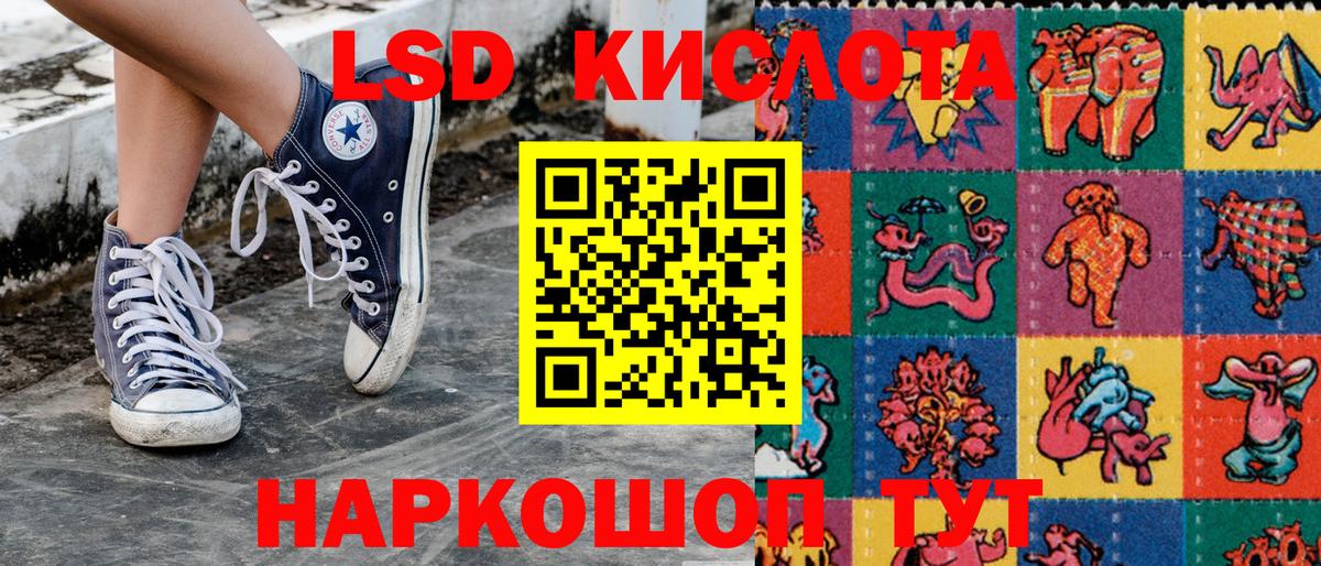 Россия  Марки 25I-NBOMe 1500мкг  Вход с VPN 
