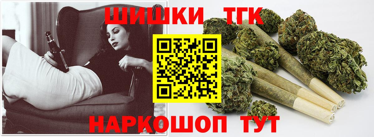 МАРИХУАНА White Widow  Бошки Шишки конопля  Конопля ГИДРОПОН  Вход с VPN  Россия 